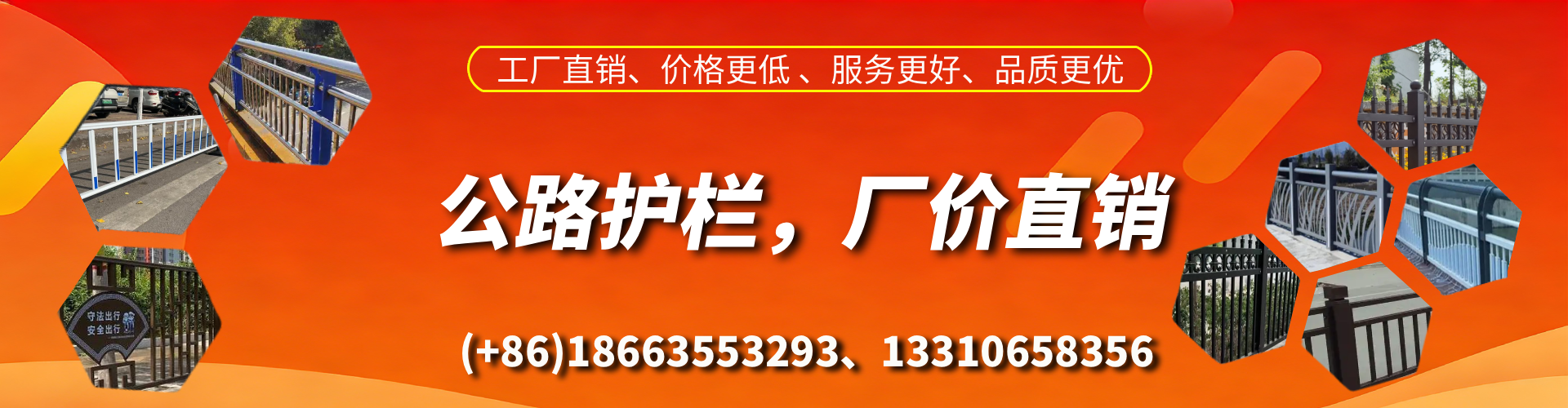陆丰公路护栏生产厂家